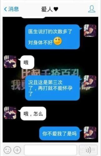 女生的安全感是什麼