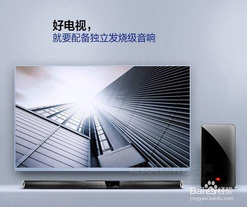 電視音箱（迴音壁soundbar）選購和連接注意事點