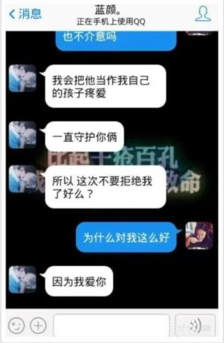 女生的安全感是什麼