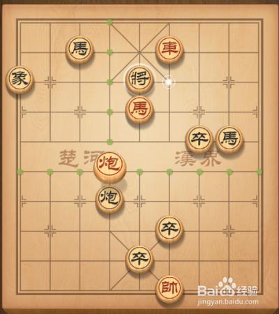 天天象棋第43關攻略