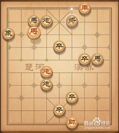 天天象棋第43關攻略