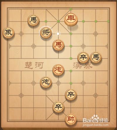 天天象棋第43關攻略