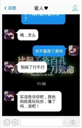 女生的安全感是什麼