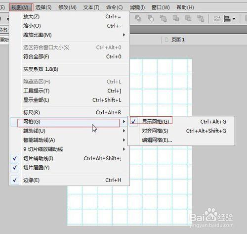 怎麼用FW製作3D網格線