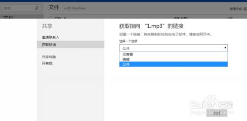 怎樣獲取MP3外鏈