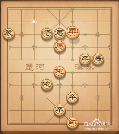 天天象棋第43關攻略