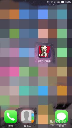 KFC的APP優惠券怎麼使用？