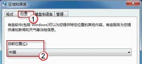 在Windows 7中為什麼無法觀看中文互聯網電視？