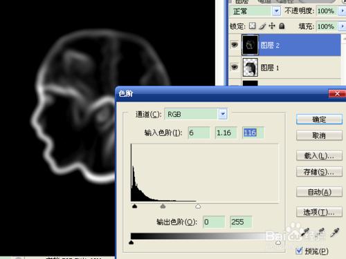 用ps製作煙霧效果的頭像圖片