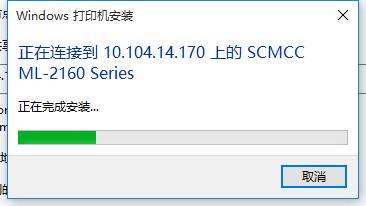 Windows10怎麼連接網絡打印機更簡單