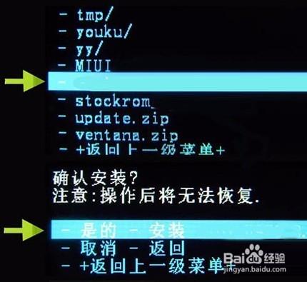 中興 U930HD卡刷刷機 圖文教程【ROM領地】