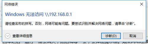 Windows10怎麼連接網絡打印機更簡單