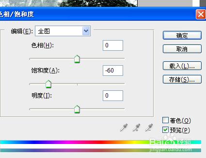 PS技巧之水墨風景畫