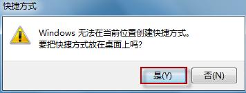 在Windows 7中為什麼無法觀看中文互聯網電視？