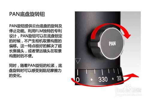 照相攝影用專業三腳架的雲臺使用技巧