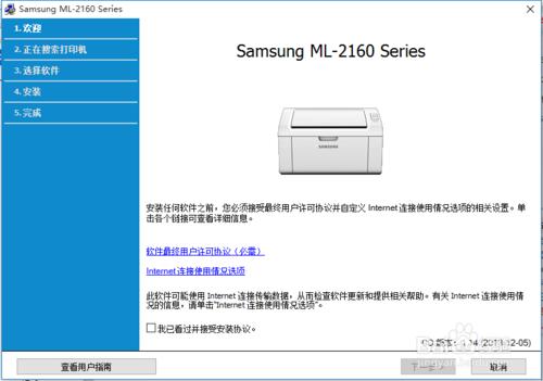 Windows10怎麼連接網絡打印機更簡單