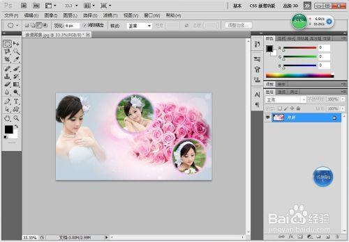 如何使用Photoshop軟件製作婚紗照效果圖