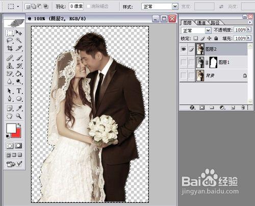 利用Photoshop給婚紗照隨意換背景