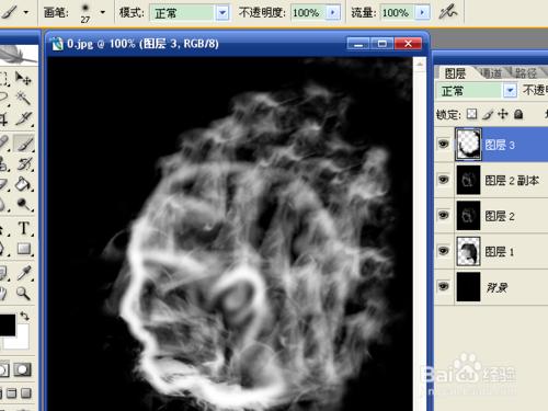 用ps製作煙霧效果的頭像圖片