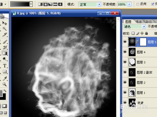 用ps製作煙霧效果的頭像圖片