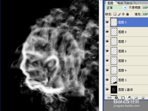 用ps製作煙霧效果的頭像圖片