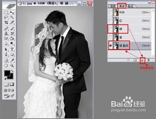 利用Photoshop給婚紗照隨意換背景