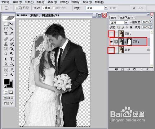 利用Photoshop給婚紗照隨意換背景