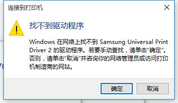 Windows10怎麼連接網絡打印機更簡單