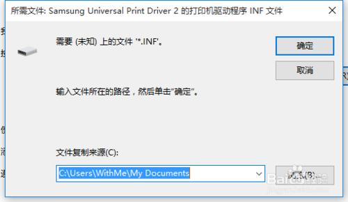 Windows10怎麼連接網絡打印機更簡單