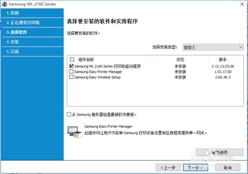 Windows10怎麼連接網絡打印機更簡單