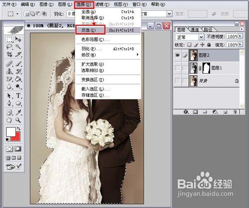 利用Photoshop給婚紗照隨意換背景