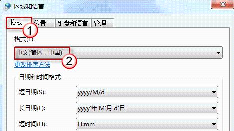 在Windows 7中為什麼無法觀看中文互聯網電視？