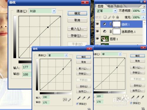 用ps調出陽光暖色調效果的圖片