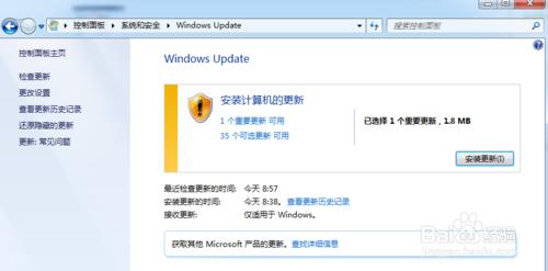 怎麼升級windows10系統