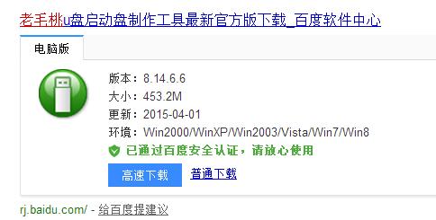 XP系統如何升級為WIN7