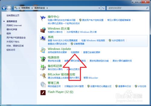 怎麼升級windows10系統