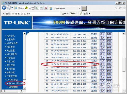 網絡案例：[1]IP地址衝突怎麼辦