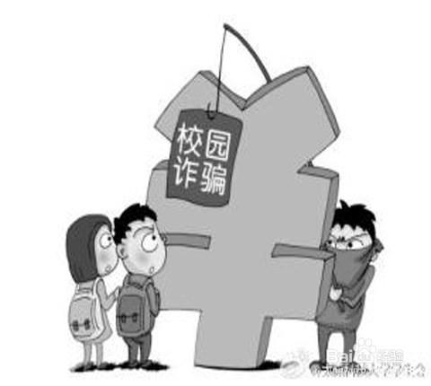 大學生宿舍如何防盜竊