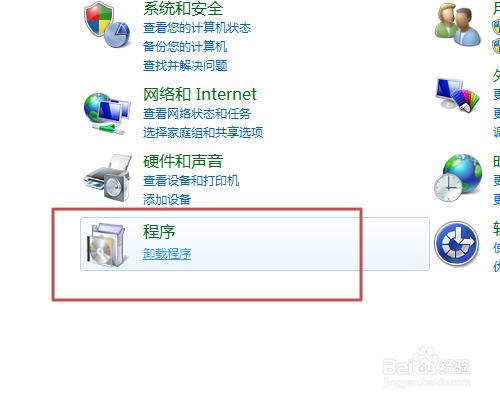 怎麼卸載掉Office2010中不需要的組件