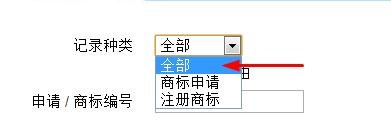 怎樣查詢香港商標？