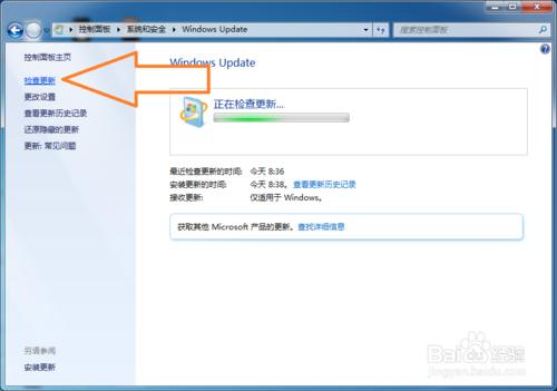 怎麼升級windows10系統