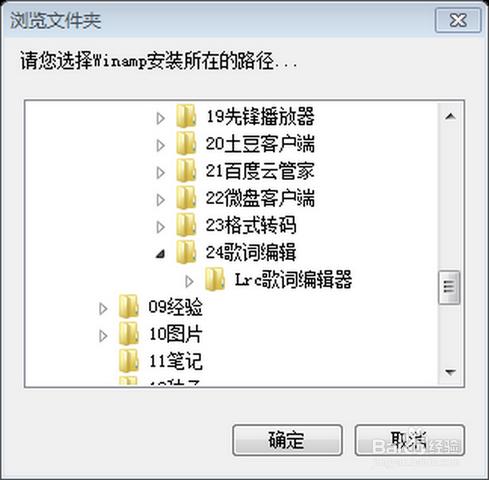 如何讓安卓手機在播放音頻時同步歌詞顯示