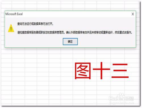 excel如何根據條件提取數據內容？