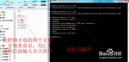 手機framework-res回編譯失敗遇到的錯誤