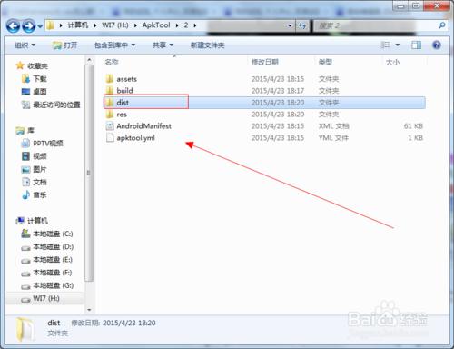 手機framework-res回編譯失敗遇到的錯誤