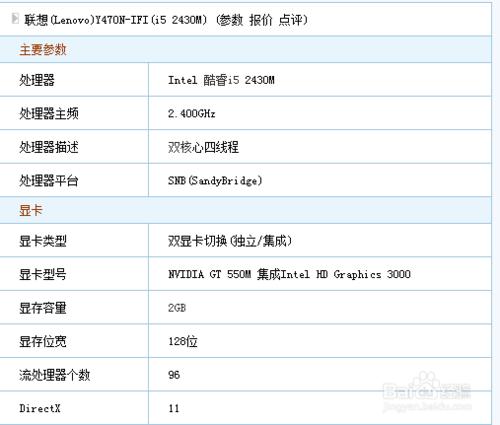 筆記本散熱系統改裝，以聯想y470為例