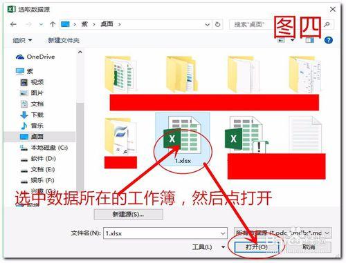 excel如何根據條件提取數據內容？