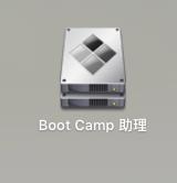 MacBook如何安裝win7系統