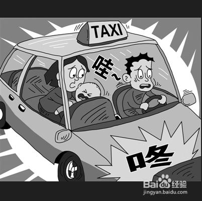 兒童乘車應注意的哪些安全隱患？