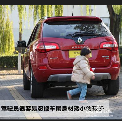 兒童乘車應注意的哪些安全隱患？